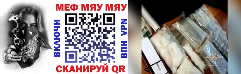 Наркошоп купить ГАШ  КОКАИН  СОЛЬ  МЕФ  Тула