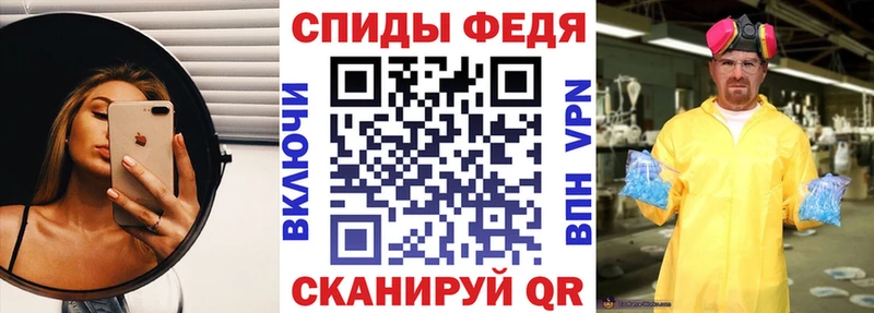 АМФЕТАМИН Premium  Купить закладки  Тула 