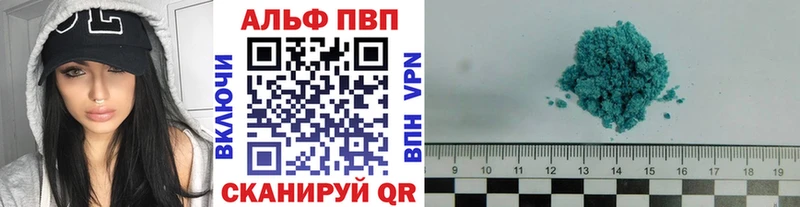 Купить где  Тула  A PVP СК КРИС 