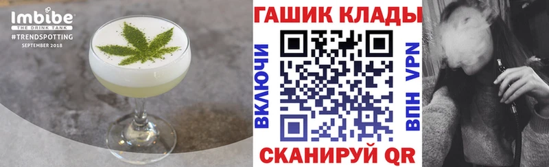 Печенье с ТГК конопля Тула