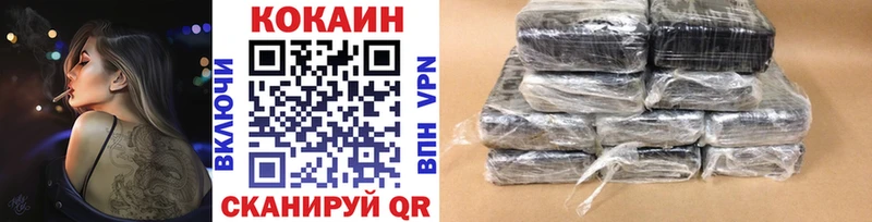 Купить где  Тула  Cocaine Боливия 