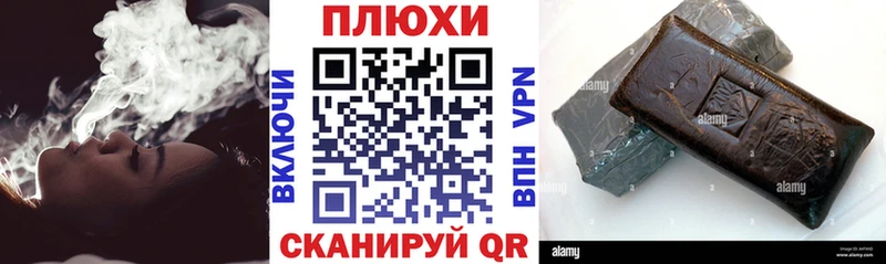 ГАШ хэш  Купить  Тула 