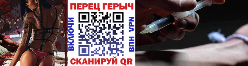 ГЕРОИН VHQ  Купить закладки  Тула 