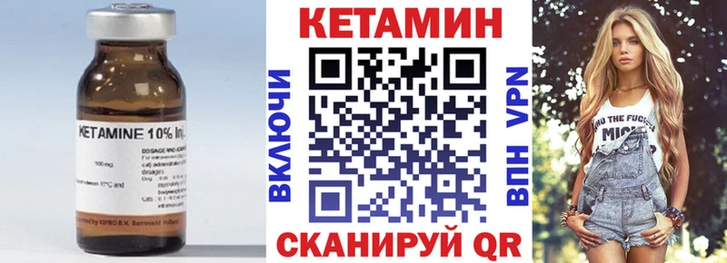 Купить закладки  Тула  КЕТАМИН ketamine 