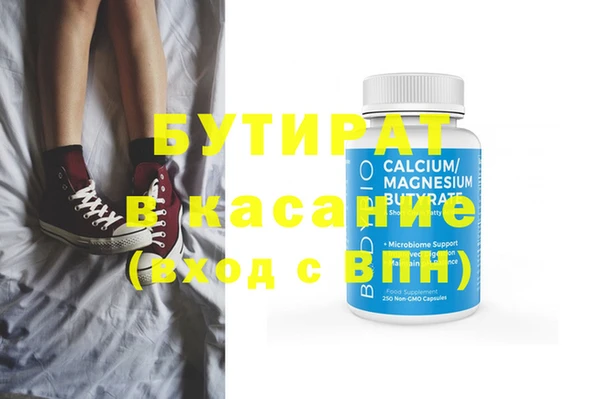 наркотики Алексин