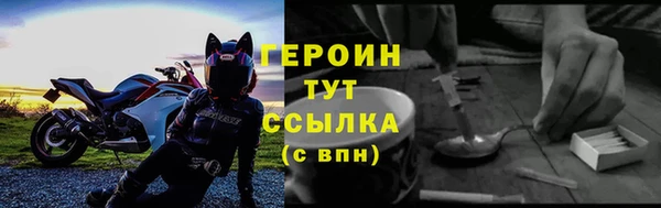 наркотики Алексин