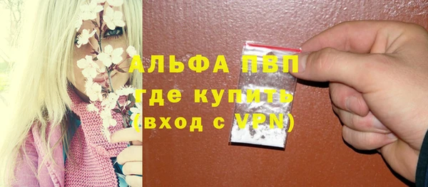 наркотики Алексин