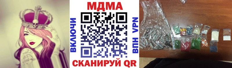 Купить где  Тула  MDMA кристаллы 
