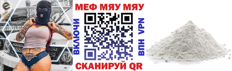 Купить где Тула Мефедрон кристаллы