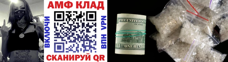 МЕТАМФЕТАМИН винт  Купить где  Тула 
