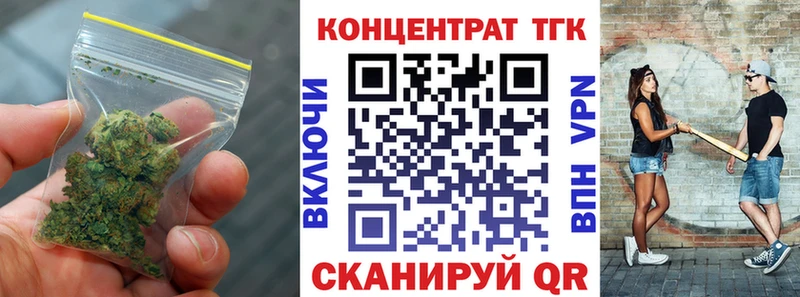 Дистиллят ТГК вейп  Купить где  Тула 